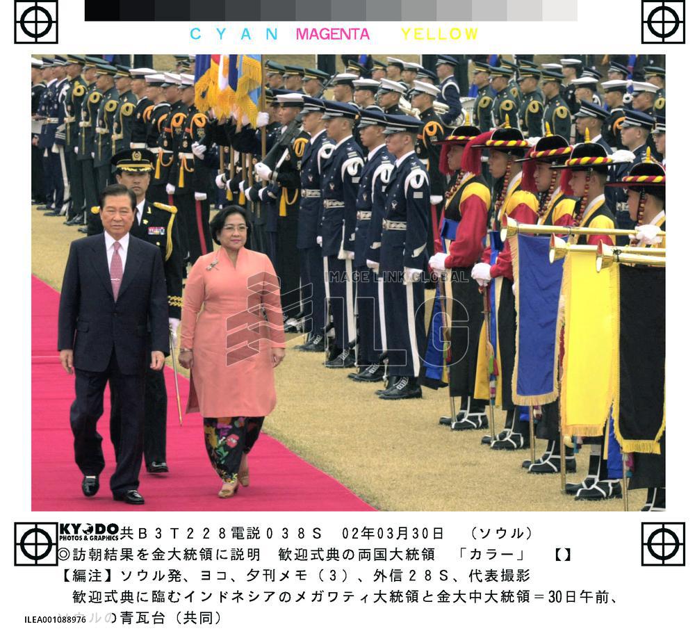 Indonesia's Megawati meets President Kim