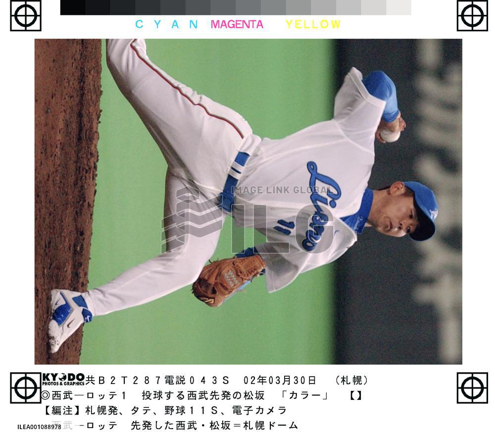 Lions' Matsuzaka pitches entire game against Marines