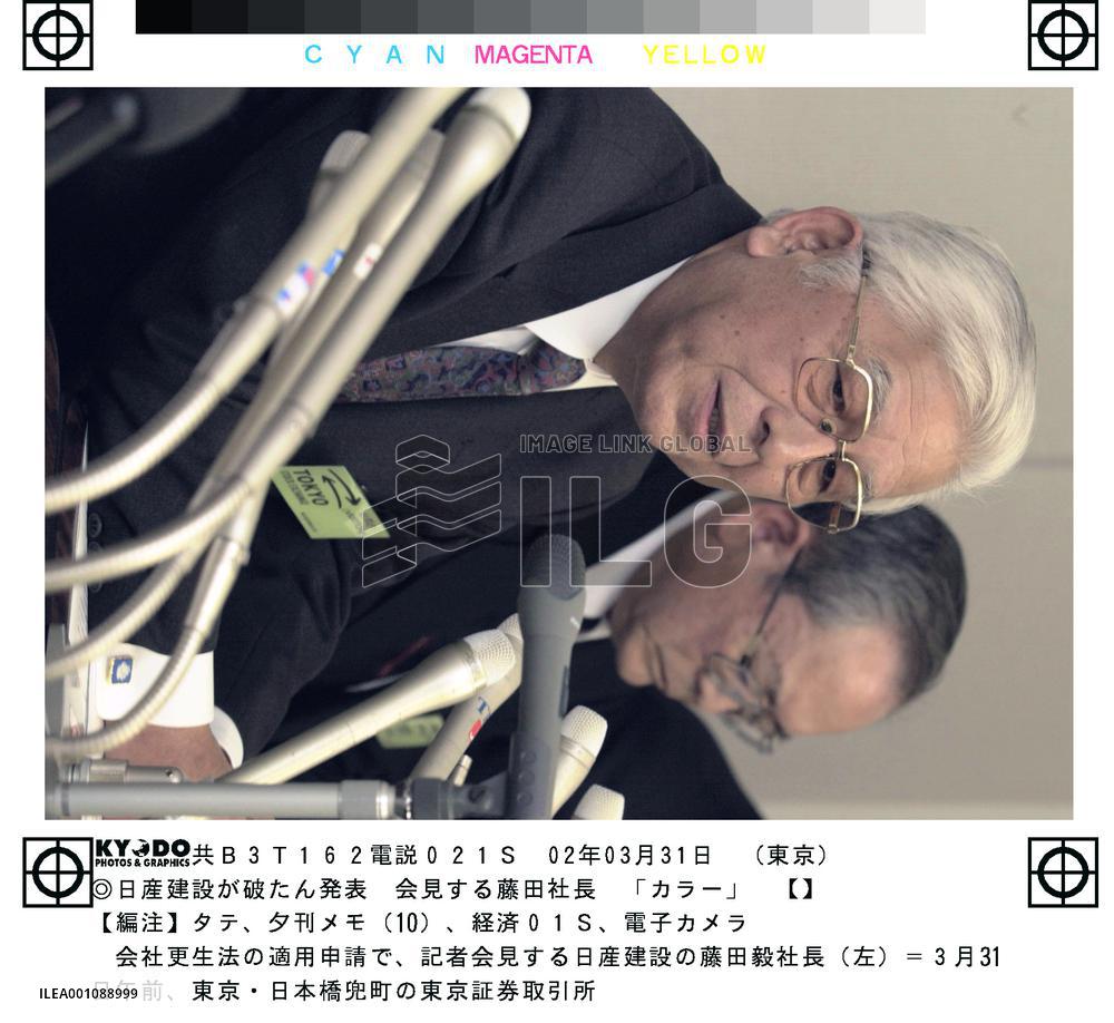 Nissan Construction files for protection from creditors