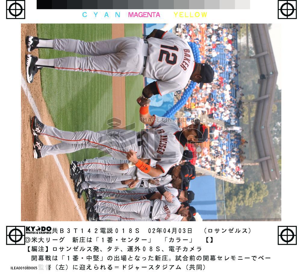 Shinjo greeted by Baker