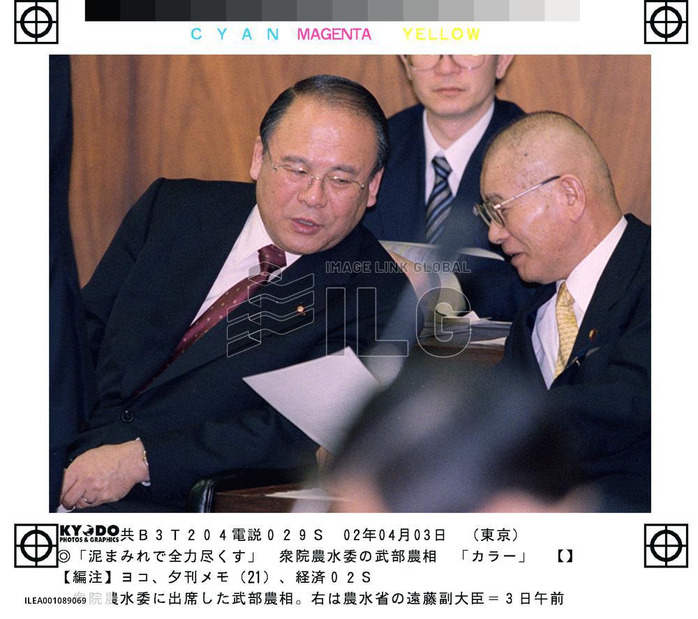 Takebe says he will not resign