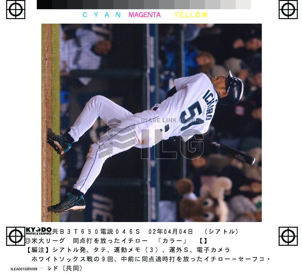 Ichiro singles home tying run