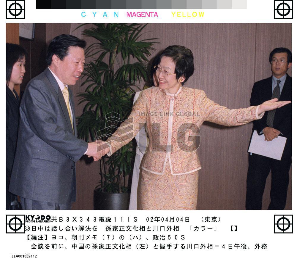 Kawaguchi, Sun agree to boost Japan-China relations