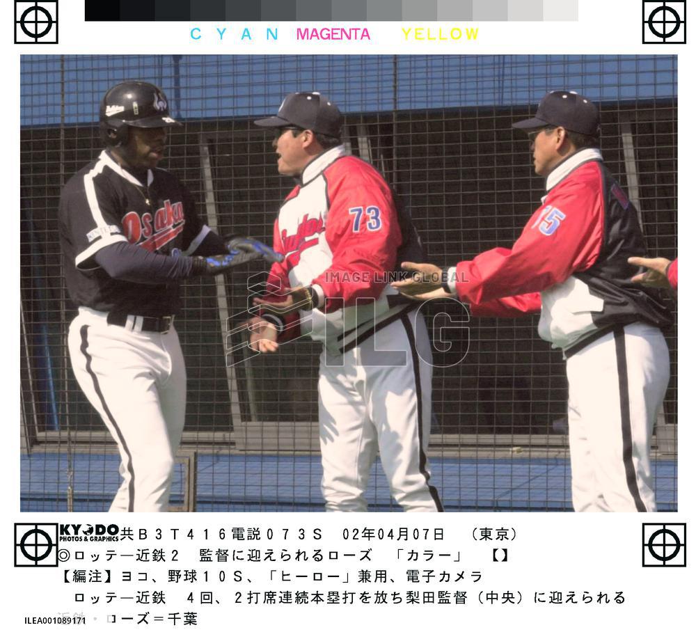 Rhodes slams two home runs