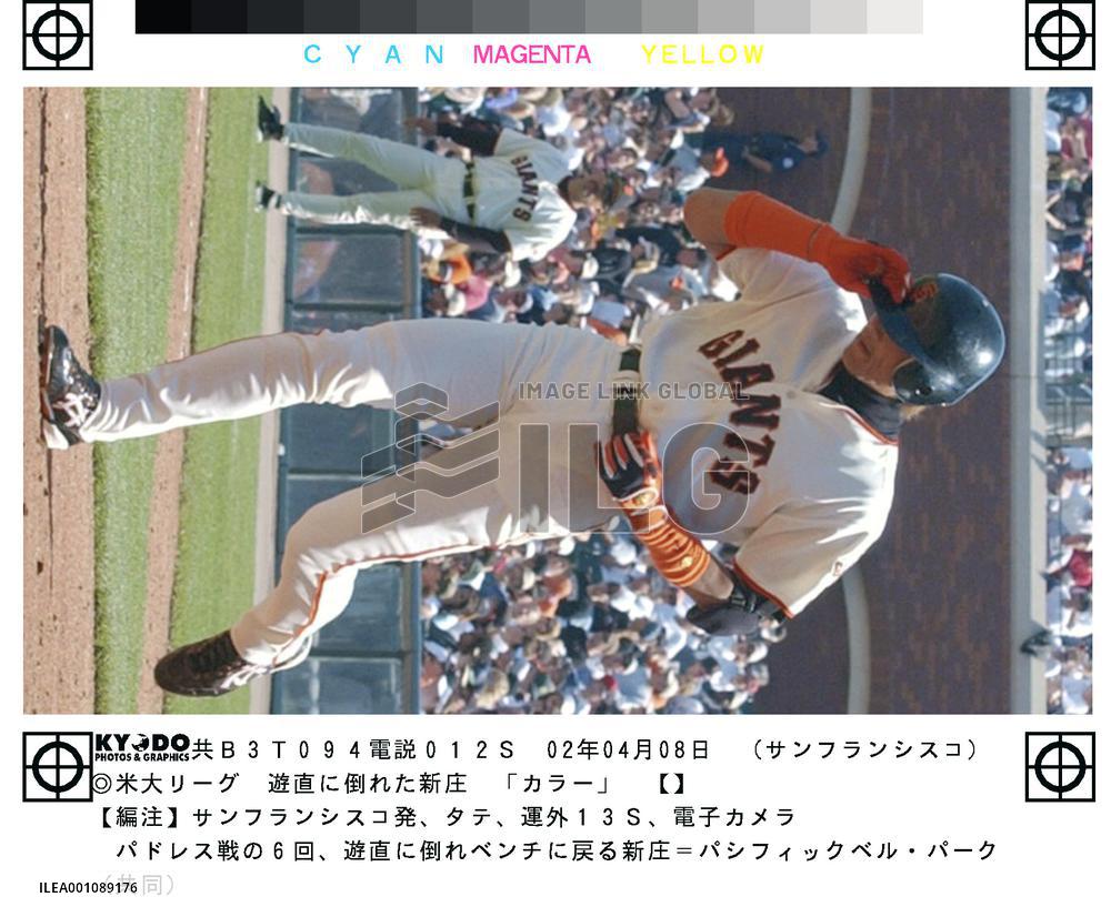 Shinjo hitless against Padres