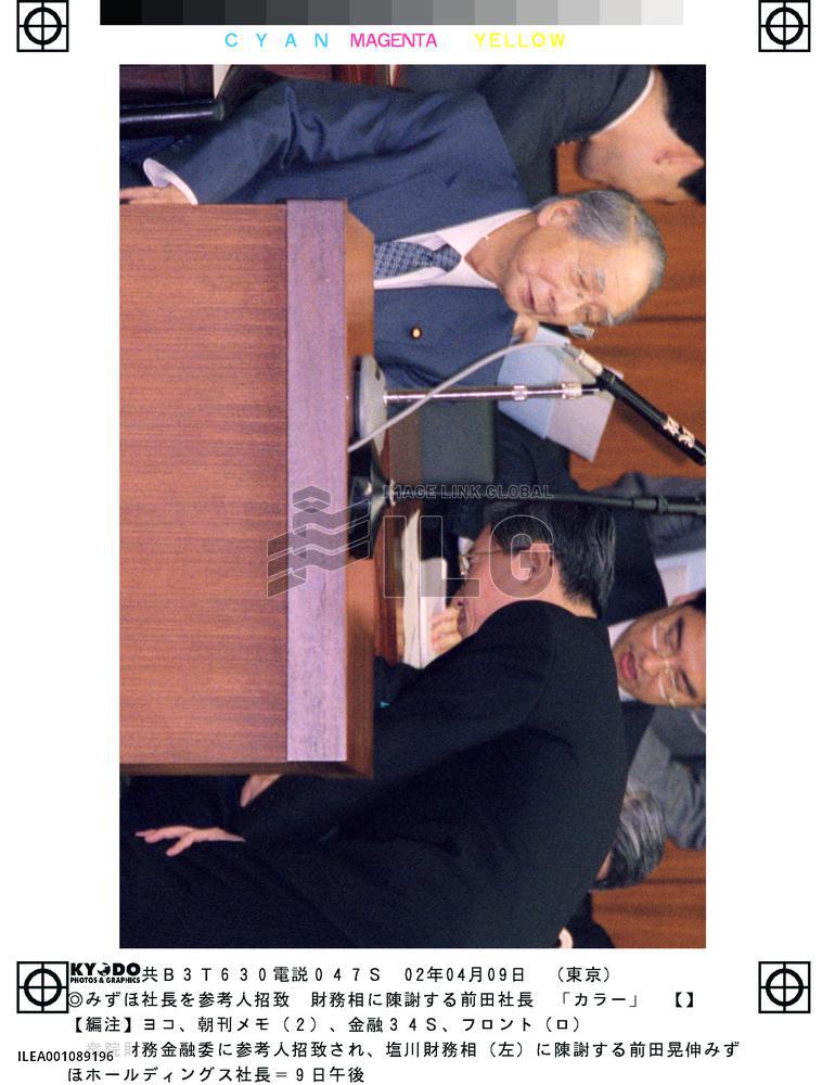 Mizuho president summoned to Diet to explain problems