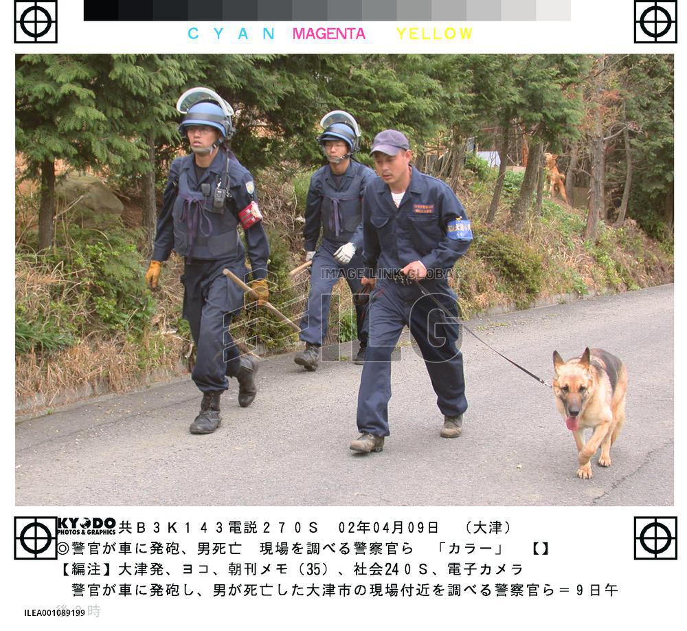 Ex-gangster fatally shot by police officer in Otsu+