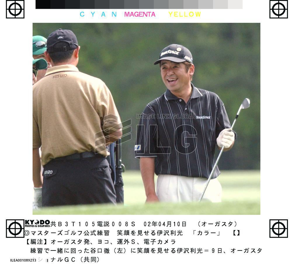 (2)Masters in official practice