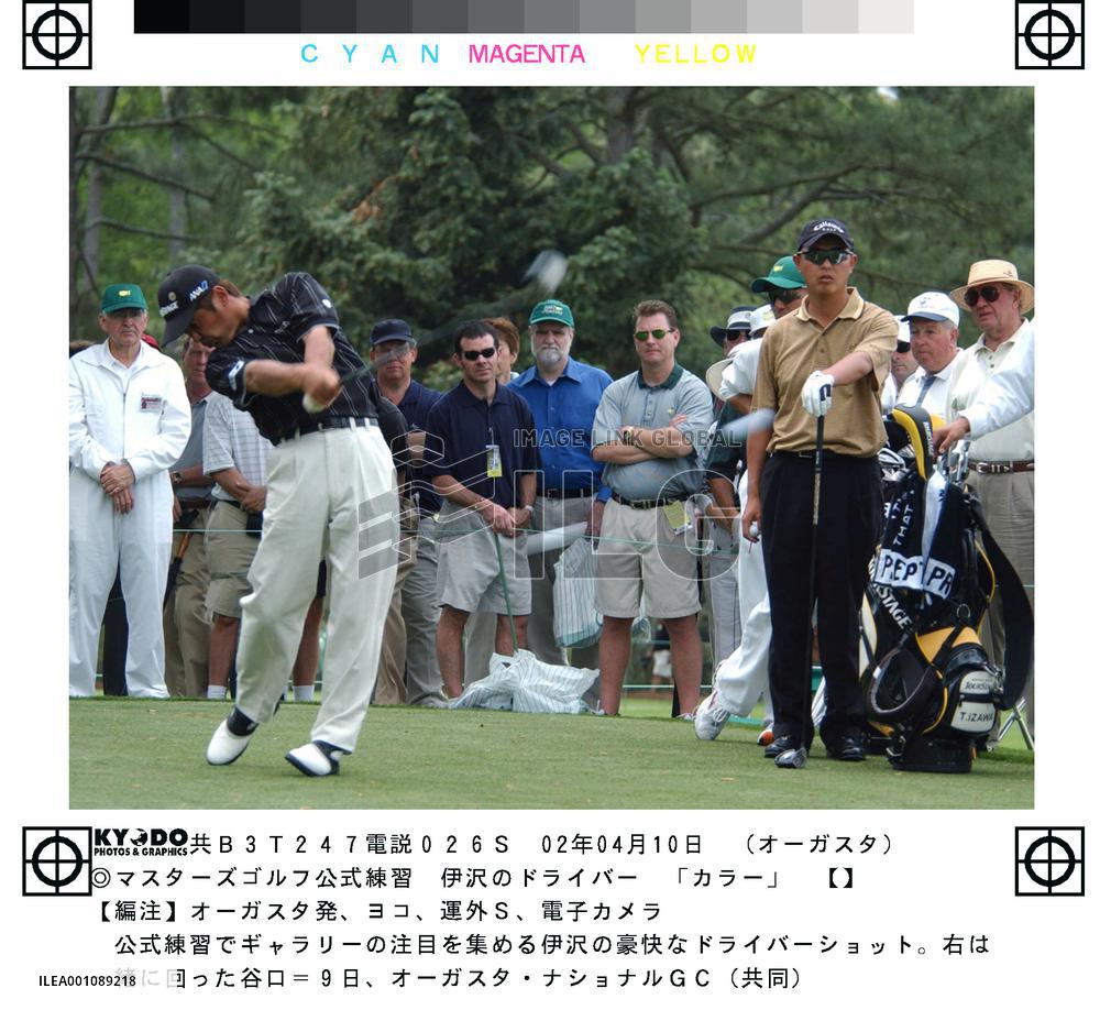 (4)Masters in official practice