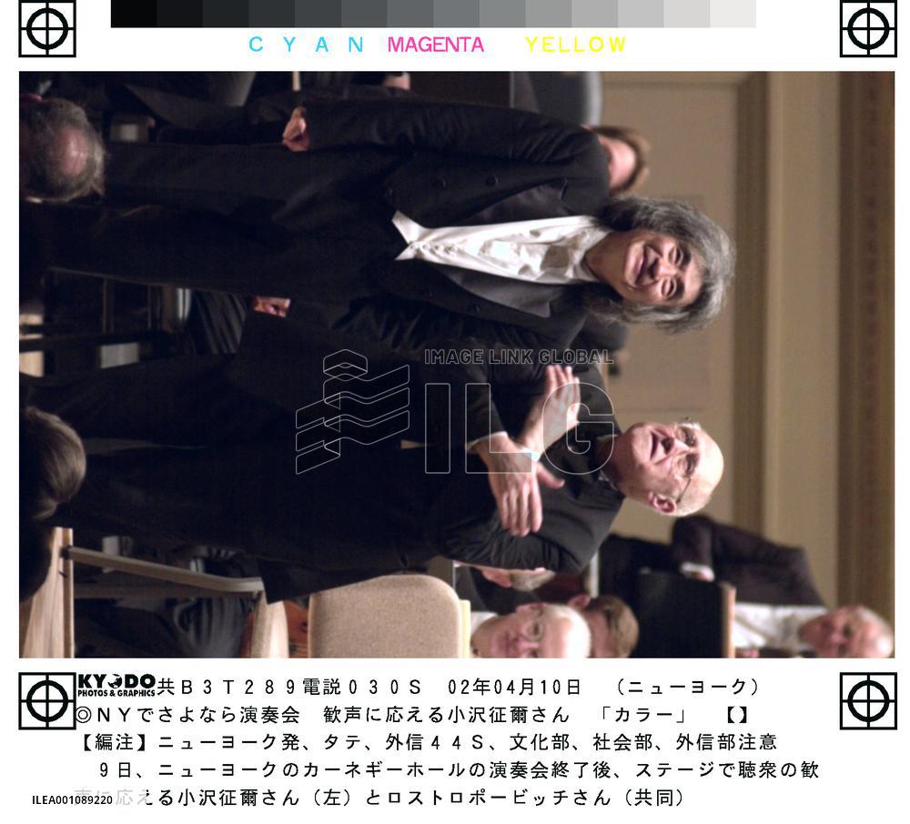 Ozawa begins final concerts in N.Y. with Boston Symphony