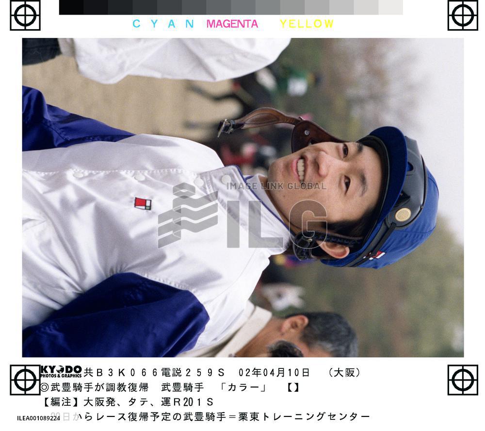 Jockey Take returns to track after injury