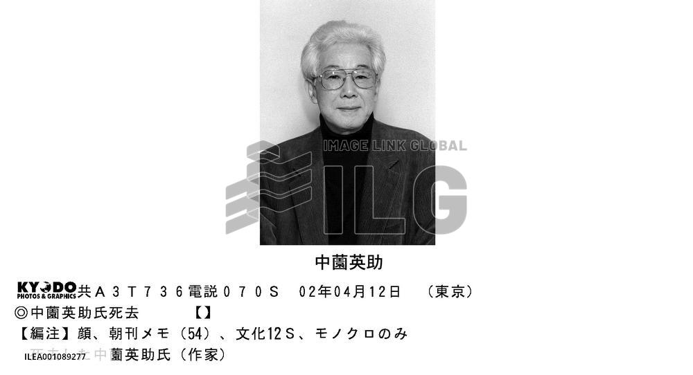Pioneer of spy fiction Nakazono dies at 81