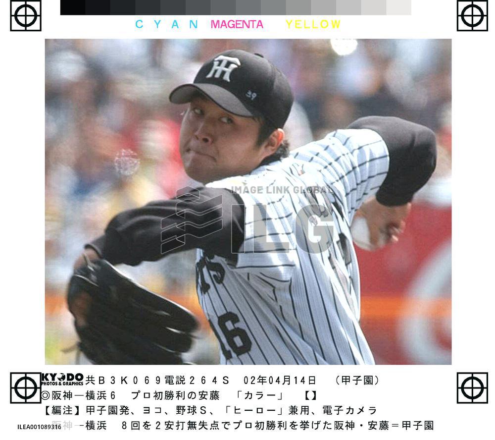 Rookie Ando earns first win