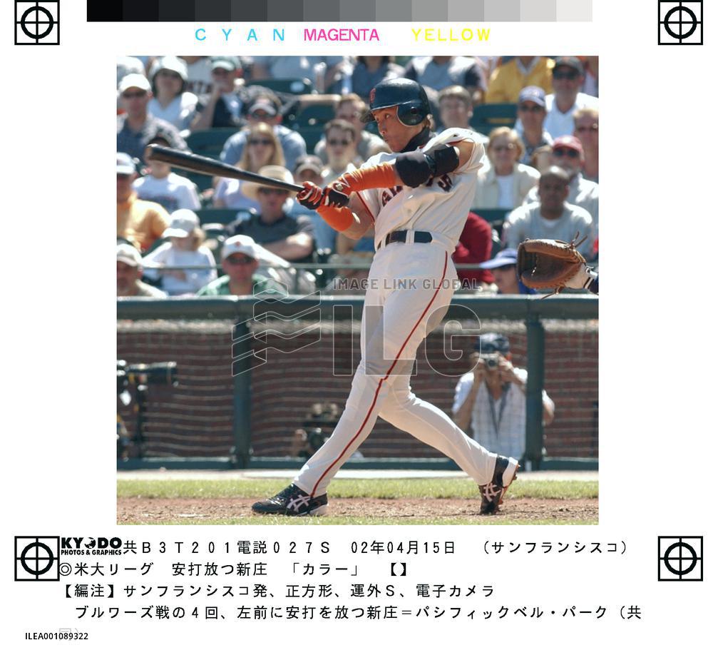 Giants' Shinjo goes 2-for-5 with 1 RBI against Brewers