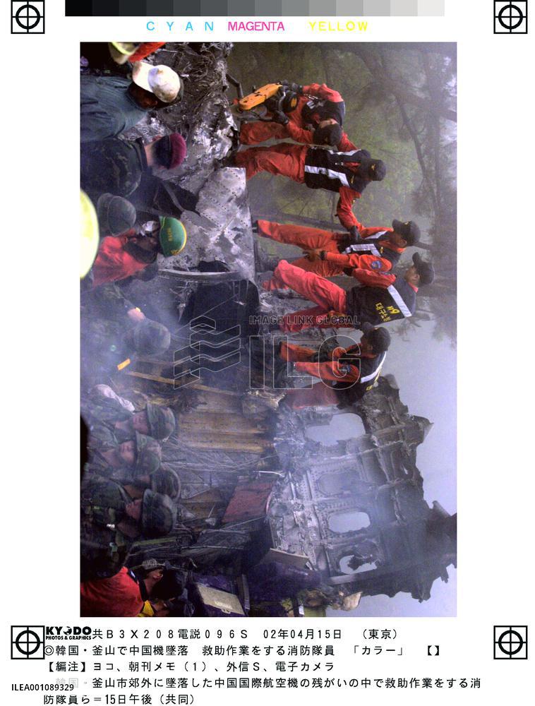 (1)Air China jet crashes near Pusan