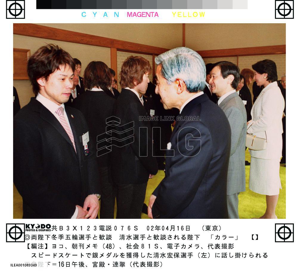 (1)Salt Lake athletes invited to Imperial Palace reception