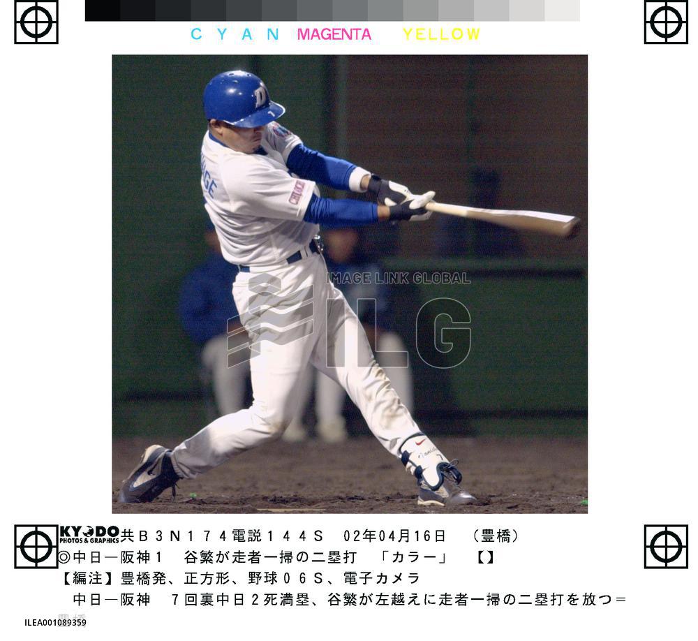 Tanishige hits 3-run double