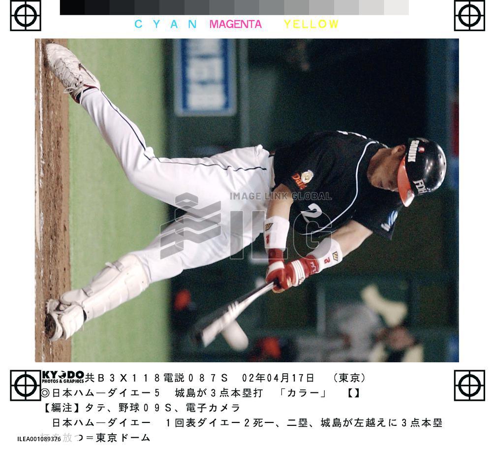 Jojima belts three-run homer