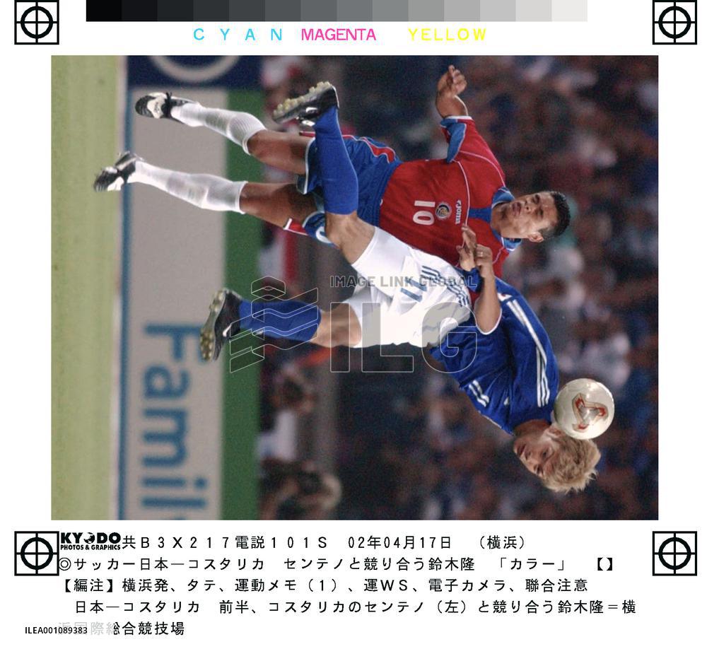 (2)Japan-Costa Rica friendly