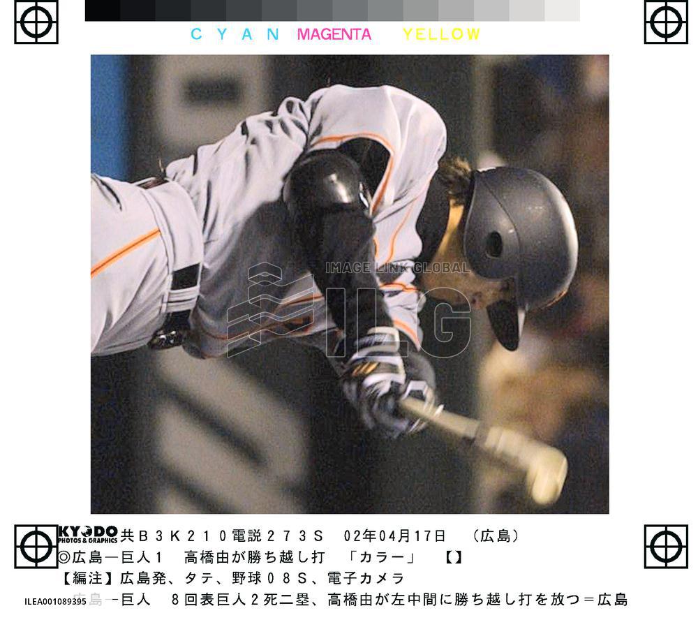 Takahashi hits go-ahead single