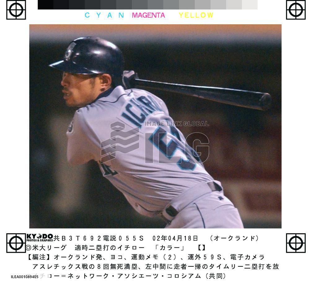 Mariners' Ichiro extends hitting streak to 11 games