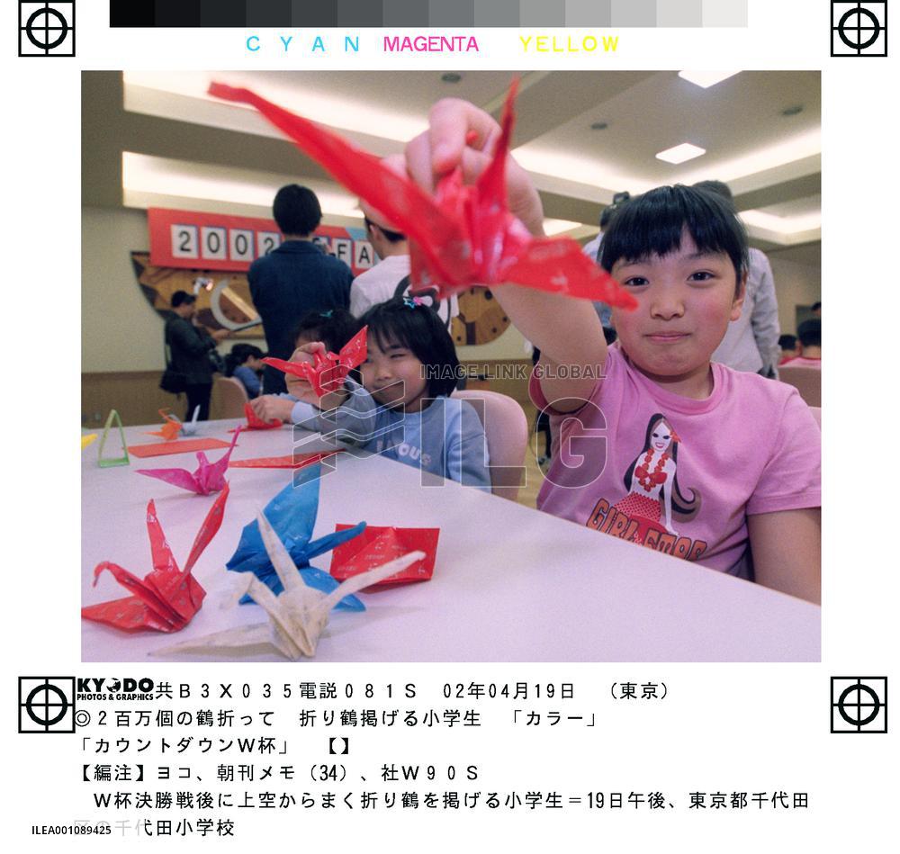 JAWOC launches paper cranes project for World Cup final
