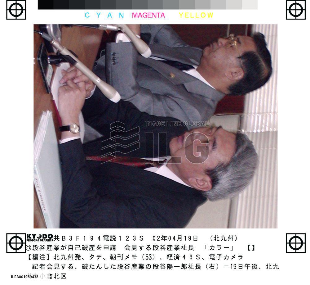 (1)Dantani files for voluntary bankruptcy