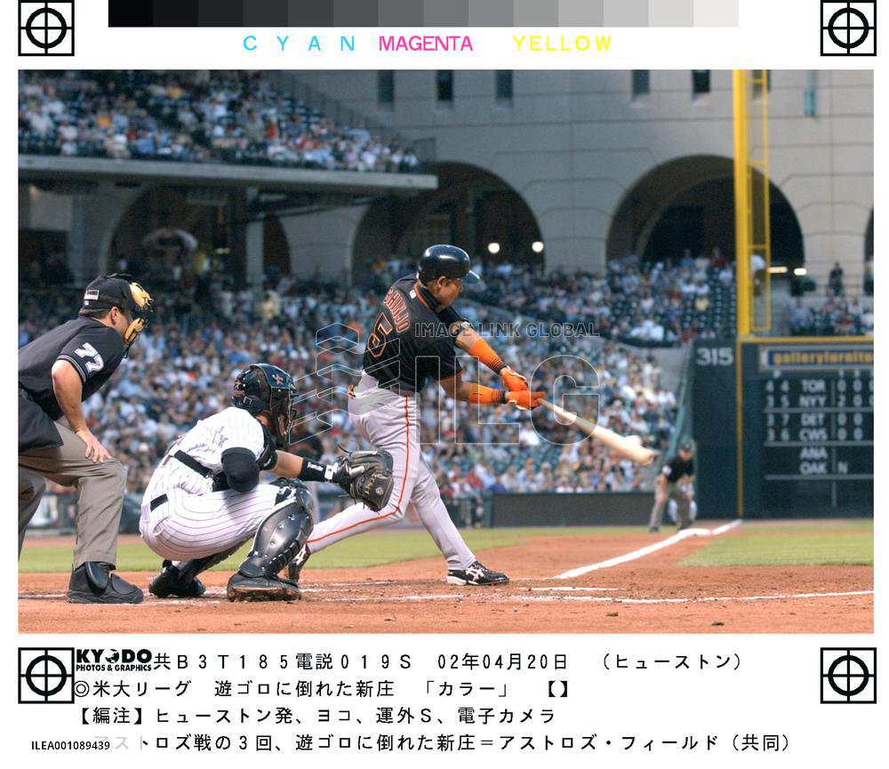 Giants' Shinjo goes 0-for-5 against Astros