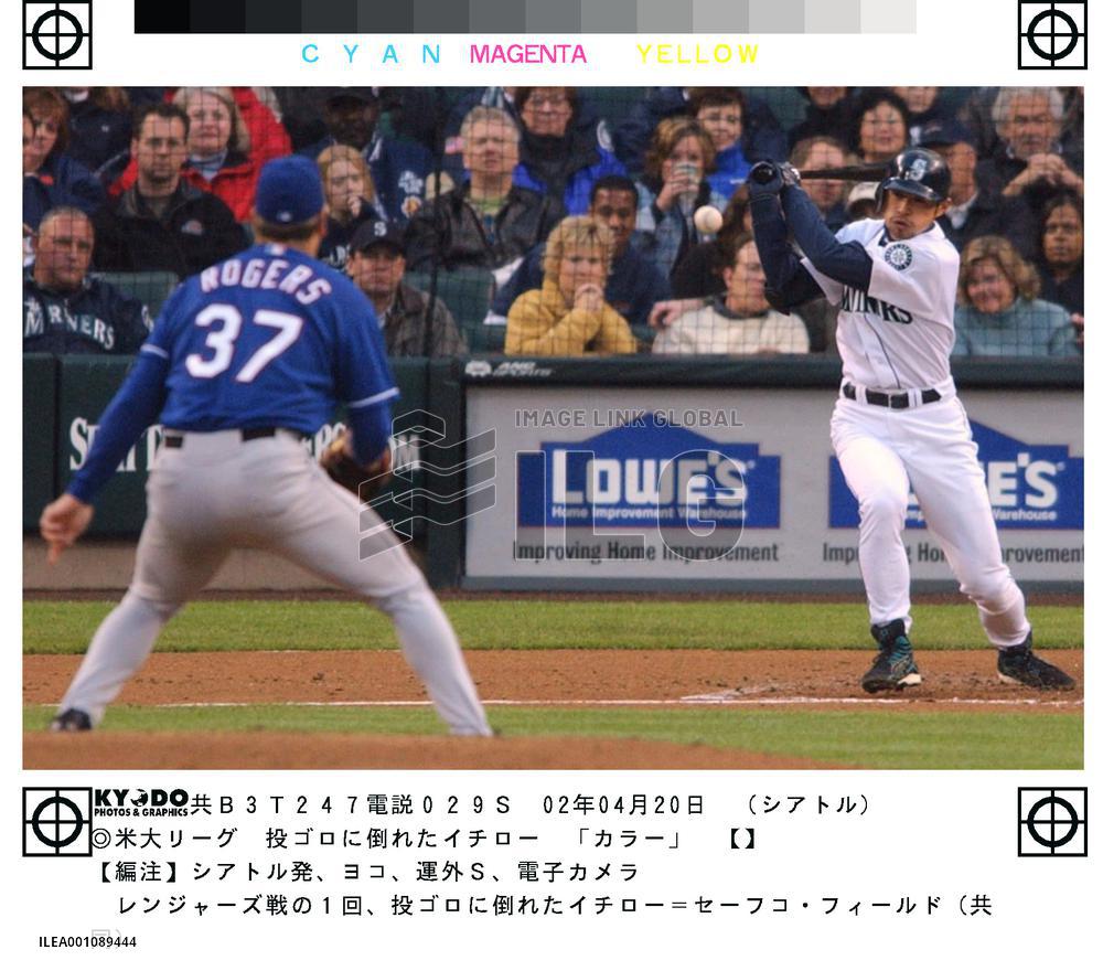 Mariners' Suzuki's hitting streak ends at 11 games