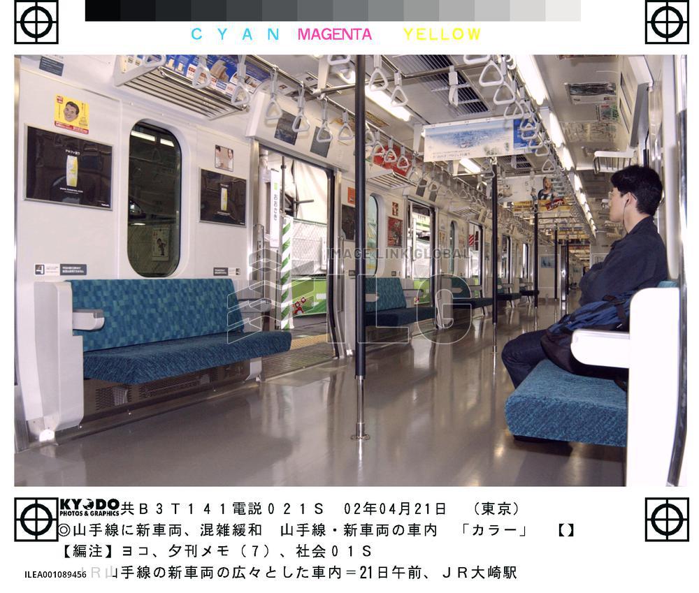 New train model introduced on JR Yamanote Line in Tokyo