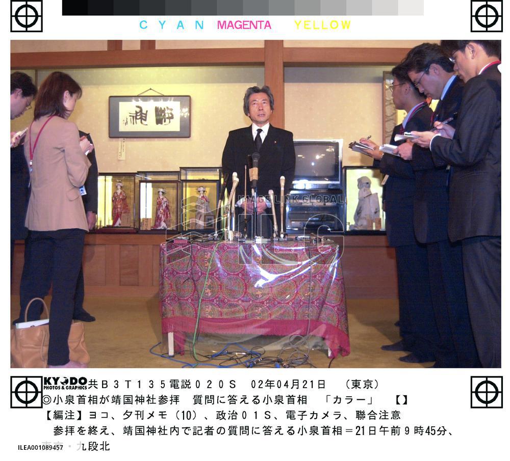 (3)Koizumi makes surprise visit to Yasukuni Shrine