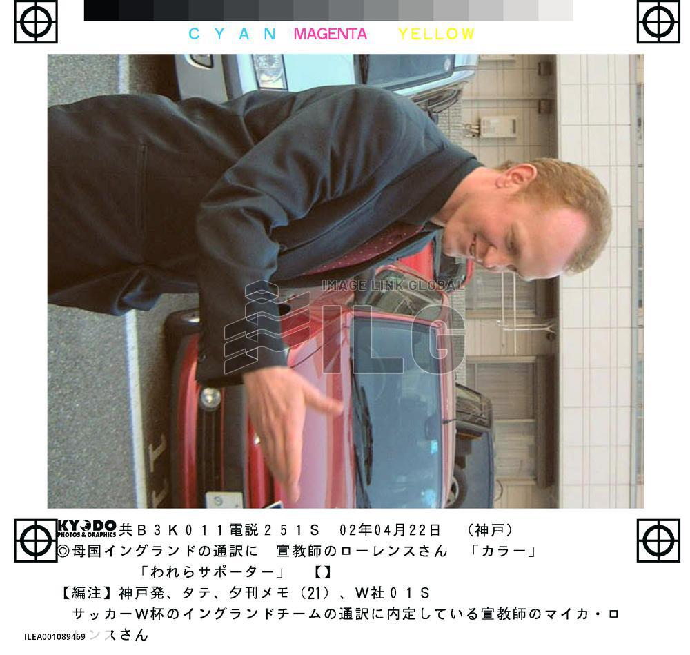 Japan-born missionary to be World Cup interpreter for England