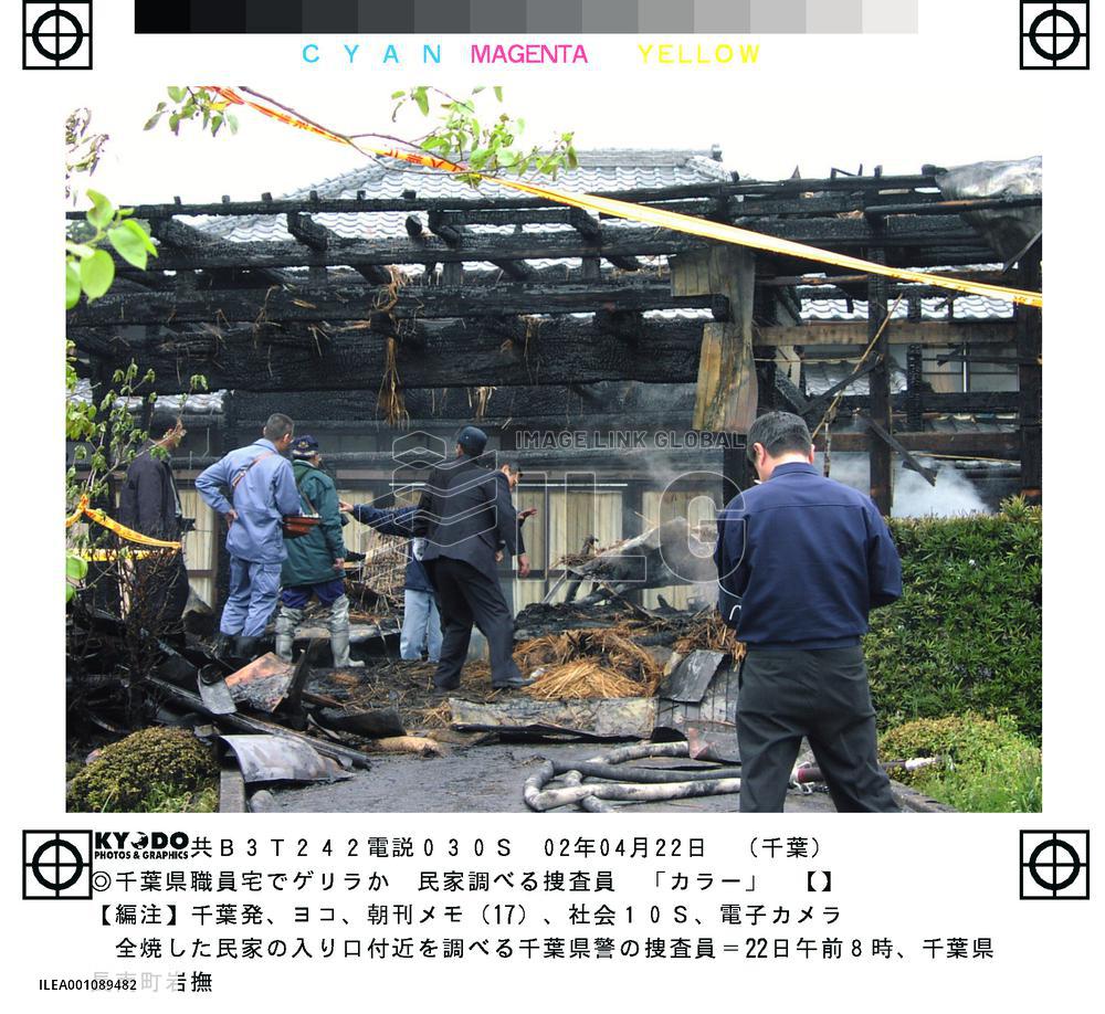 Fire guts home of Chiba Pref. official