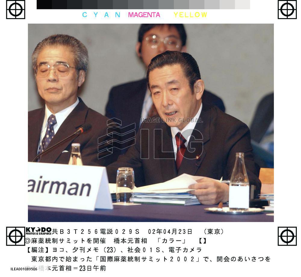 Drug summit opens, focuses on stimulants and Afghan opium