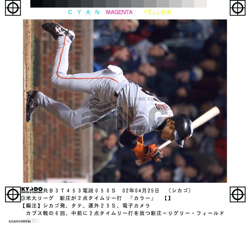 Shinjo goes 2-for-4, 2 RBIs in San Francisco loss