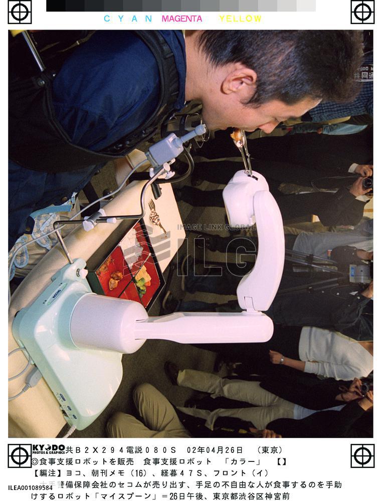 SECOM develops feeding robot