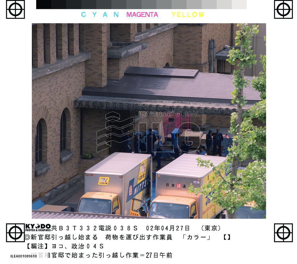 Movers get to work at old premier's official residence