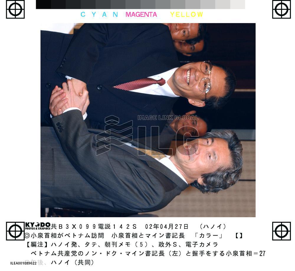 Koizumi meets with Vietnam's Manh