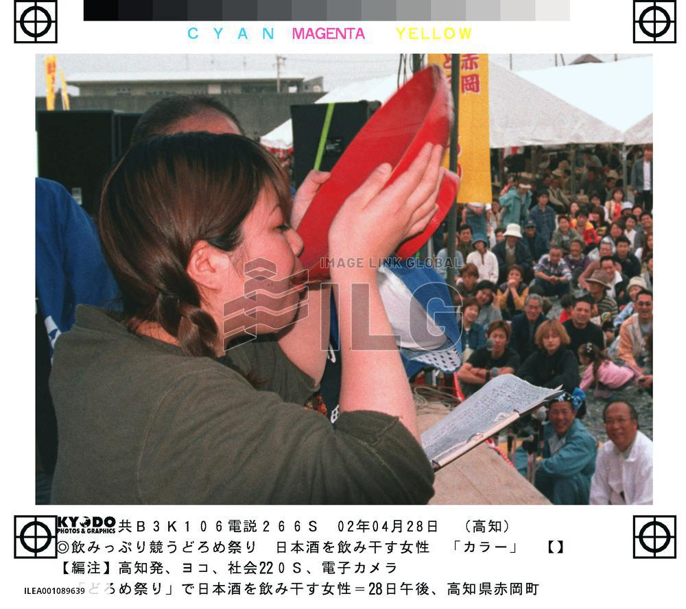 Drinking festival held in Kochi