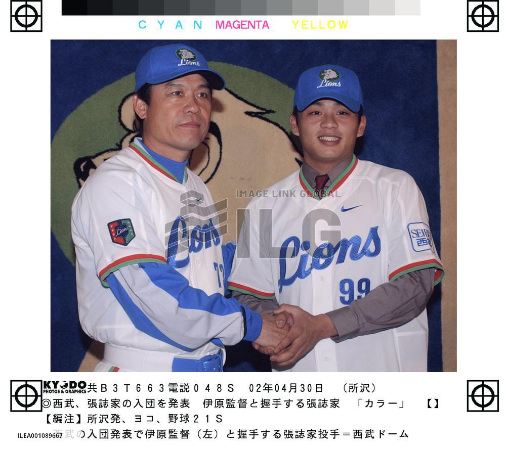 Seibu inks Taiwan right-hander Chang