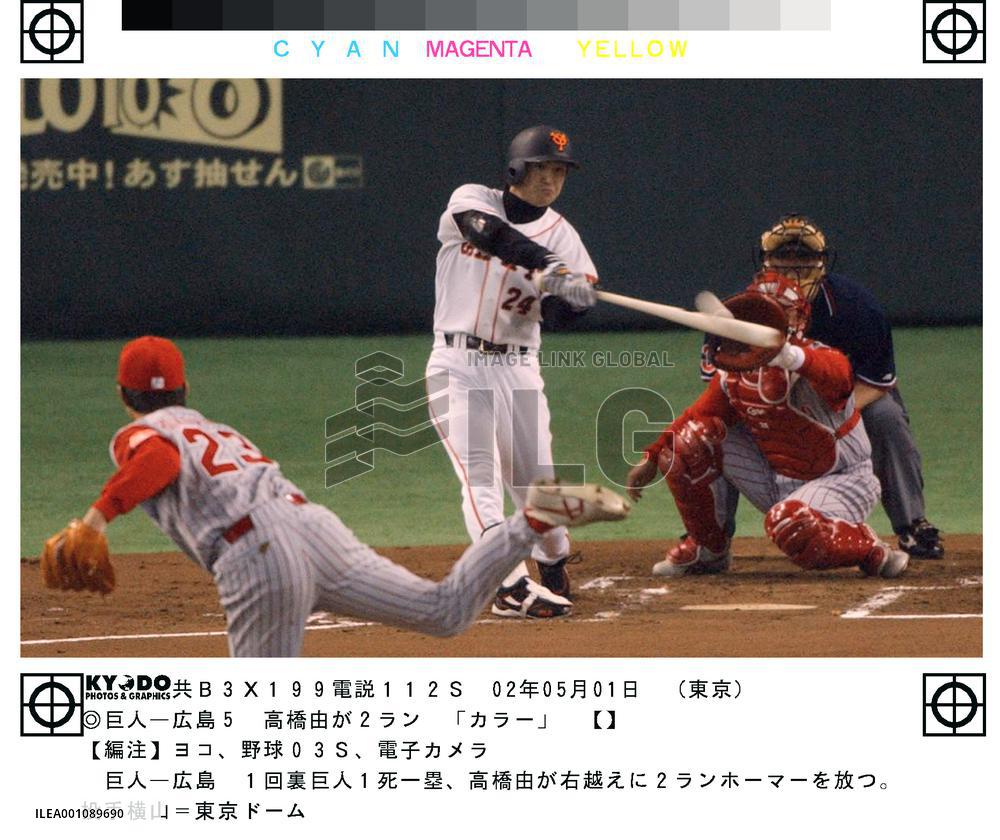 Takahashi hits two-run homer