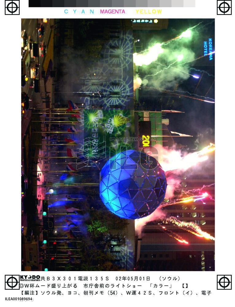 Seoul in festive mood