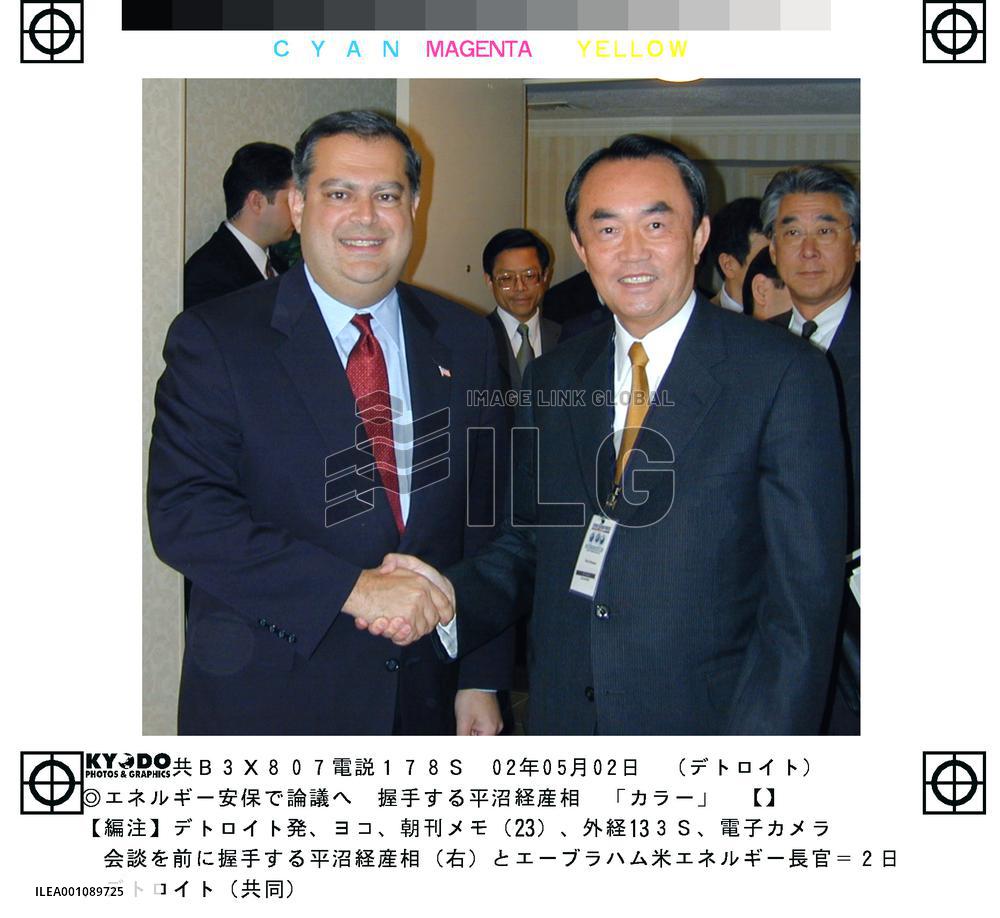 U.S. ready to rejoin int'l fusion energy project