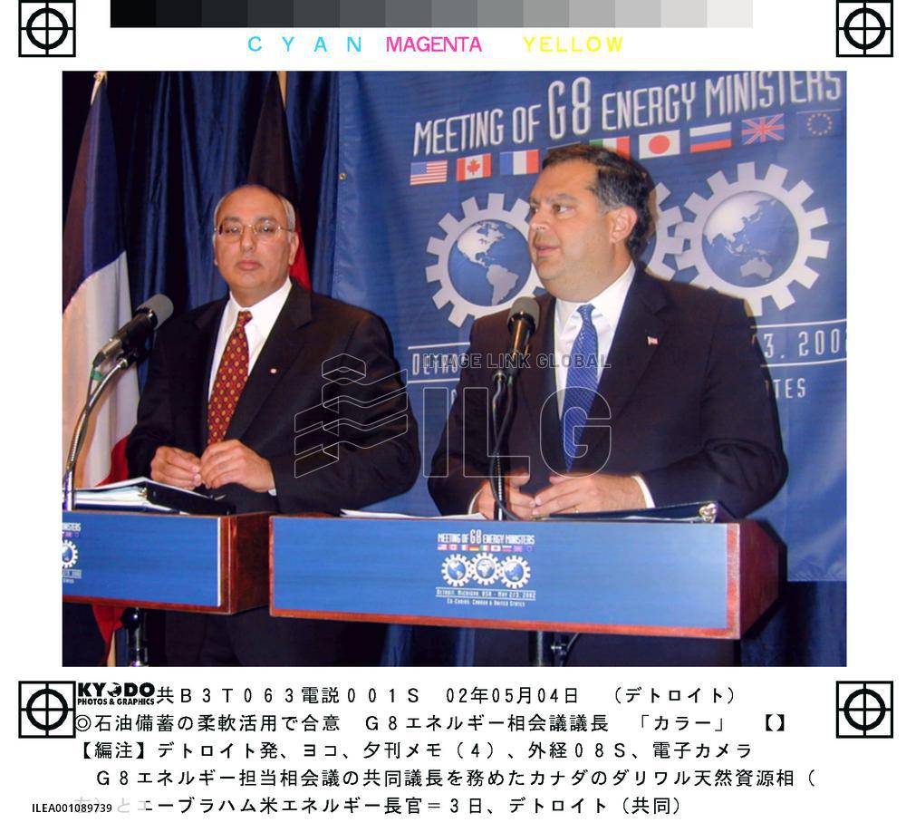 G-8 agrees on flexible response for stable oil supply