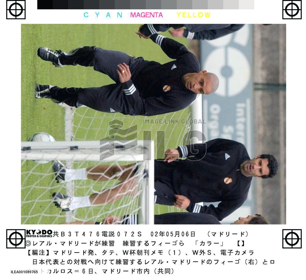 (1)Japan, Real Madrid warm up for friendly