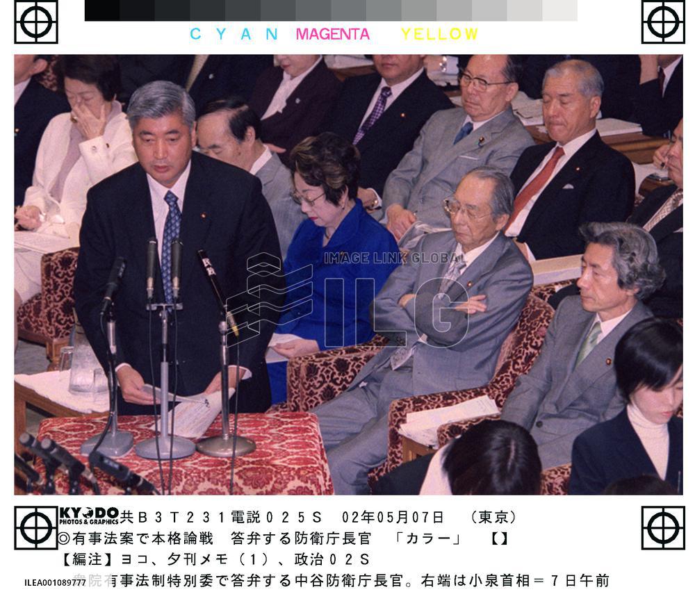 (2)Lower house panel begins discussing emergency law