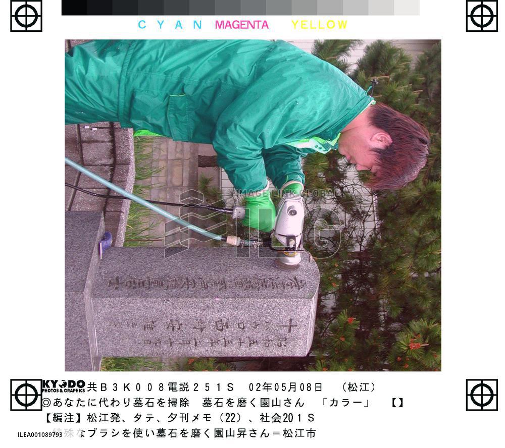 Demand for tombstone cleaning growing