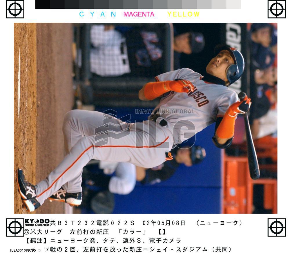 Shinjo goes 1-for-5 as San Francisco beats N.Y. Mets