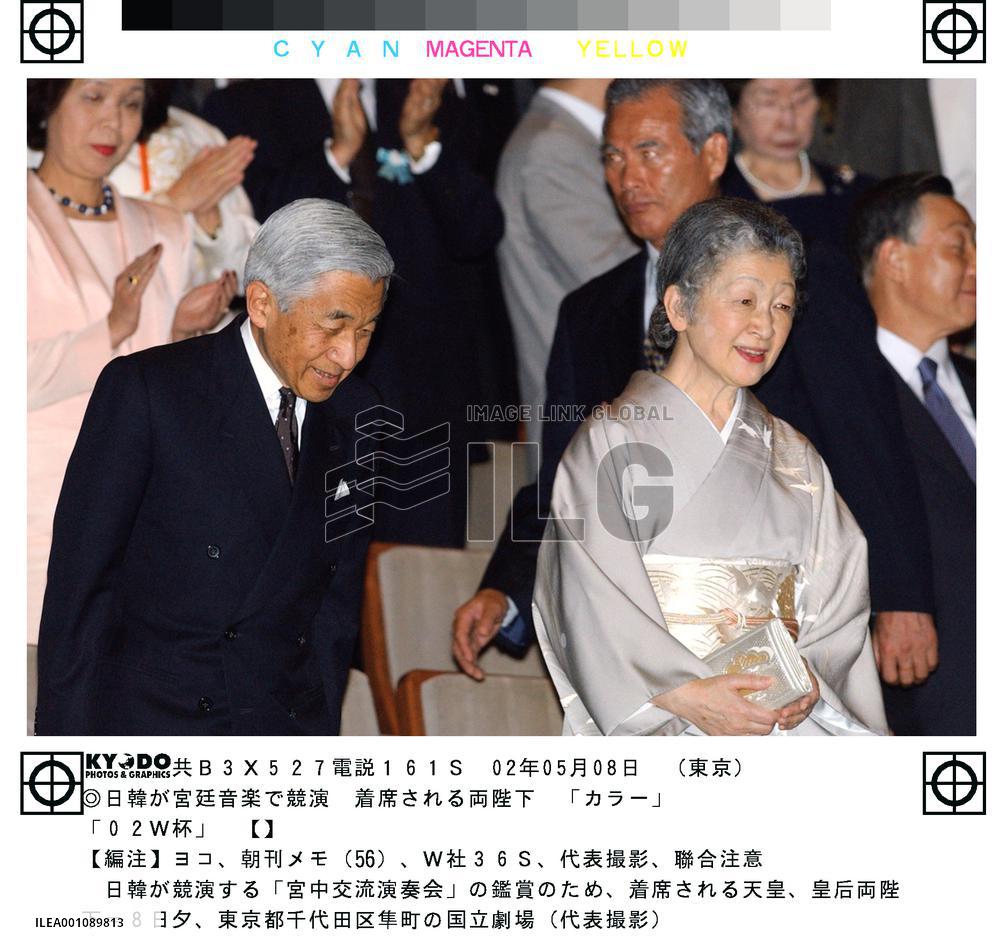 (1)Emperor, empress grace court music performance
