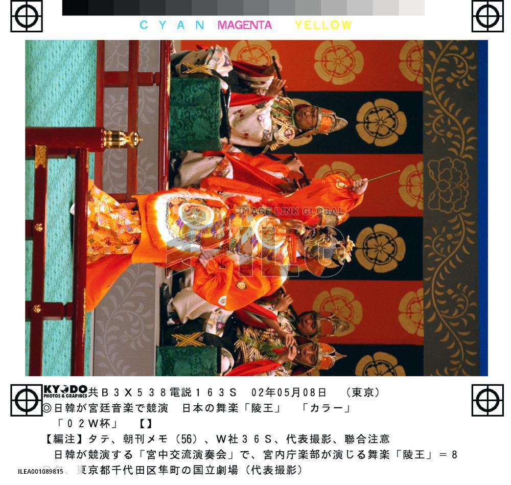 (2)Emperor, empress grace court music performance